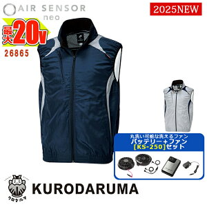 y[zy dt@tEGAZbg KS-250 zxXg 26865-SET 20Vobe[ A_v^[ t@Zbg GAZT[lI KURODARUMA N_} ƒ 󒲍ƕ [ԕiEs]