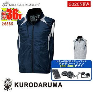 �y���[�z�y �d���t�@���t���E�G�A�Z�b�g KS-300 �z�x�X�g 26865-SET 36V�o�b�e���[ �A�_�v�^�[ �t�@���Z�b�g �G�A�Z���T�[�l�I KURODARUMA �N���_���} ��ƒ� �󒲍�ƕ� [�ԕi�E�����s��]