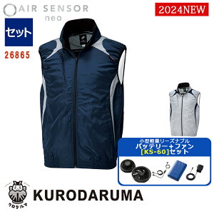 y[z y dt@tEGAZbg KS-60 zxXg 26865-KS60-SET yʏ^obe[ A_v^[ t@Zbg GAZT[lI KURODARUMA N_} ƒ 󒲍ƕ [ԕiEs]