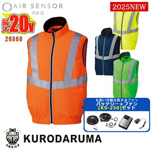 y[z y dt@tEGAZbg KS-250 zF˃xXg 26868-SET 20Vobe[ A_v^[ t@Zbg GAZT[lI KURODARUMA N_} 󒲍ƕ [ԕiEs]