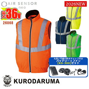 �y���[�z �y �d���t�@���t���E�G�A�Z�b�g KS-300 �z�����F���˃x�X�g 26868-SET 36V�o�b�e���[ �A�_�v�^�[ �t�@���Z�b�g �G�A�Z���T�[�l�I KURODARUMA �N���_���} �󒲍�ƕ� [�ԕi�E�����s��]