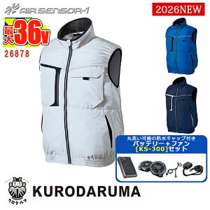�y �d���t�@���t���E�G�A�Z�b�g KS-300 �z�x�X�g 26878-SET 36V�o�b�e���[ �A�_�v�^�[ �t�@���Z�b�g �G�A�Z���T�[�l�I KURODARUMA �N���_���} ��ƕ� ��ƒ� �󒲍�ƕ� [�ԕi�E�����s��]