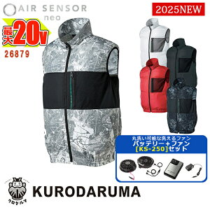 y dt@tEGAZbg KS-250 zxXg 26879-SET 20Vobe[ A_v^[ t@Zbg GAZT[lI KURODARUMA N_} ƕ ƒ 󒲍ƕ [ԕiEs]