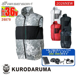 �y �d���t�@���t���E�G�A�Z�b�g KS-300 �z�x�X�g 26879-SET 36V�o�b�e���[ �A�_�v�^�[ �t�@���Z�b�g �G�A�Z���T�[�l�I KURODARUMA �N���_���} ��ƕ� ��ƒ� �󒲍�ƕ� [�ԕi�E�����s��]