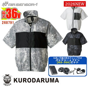 �y �d���t�@���t���E�G�A�Z�b�g KS-300 �z�����W�����p�[ 268791-SET 36V�o�b�e���[ �A�_�v�^�[ �t�@���Z�b�g �G�A�Z���T�[�l�I KURODARUMA �N���_���} ��ƕ� ��ƒ� �󒲍�ƕ� [�ԕi�E�����s��]