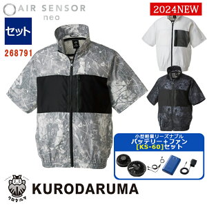 y dt@tEGAZbg KS-60 zWp[ 268791-KS60-SET yʏ^obe[ A_v^[ t@Zbg GAZT[lI KURODARUMA N_} ƕ ƒ 󒲍ƕ [ԕiE