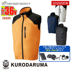 �y �d���t�@���t���E�G�A�Z�b�g KS-300 �z�x�X�g�y�t���n�[�l�X�Ή��z26880-SET 36V�o�b�e���[ �A�_�v�^�[ �t�@���Z�b�g �G�A�Z���T�[�l�I KURODARUMA �N���_���} �󒲍�ƕ� [�ԕi�E�����s��]