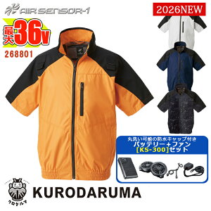 �y �d���t�@���t���E�G�A�Z�b�g KS-300 �z�����W�����p�[�y�t���n�[�l�X�Ή��z268801-SET 36V�o�b�e���[ �A�_�v�^�[ �t�@���Z�b�g �G�A�Z���T�[�l�I KURODARUMA �N���_���} �󒲍�ƕ� [�ԕi�E����