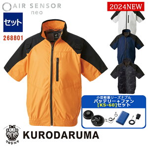 y dt@tEGAZbg KS-60 zWp[ytn[lXΉz268801-KS60-SET yʏ^obe[ A_v^[ t@Zbg GAZT[lI KURODARUMA N_} 󒲍ƕ [