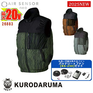 y dt@tEGAZbg KS-250 zxXg 26883-SET 20Vobe[ A_v^[ t@Zbg GAZT[lI KURODARUMA N_} ƕ ƒ 󒲍ƕ [ԕiEs]