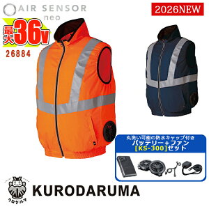 �y���[�z�y �d���t�@���t���E�G�A�Z�b�g KS-300 �z�����F���˃x�X�g 26884-SET 36V�o�b�e���[ �A�_�v�^�[ �t�@���Z�b�g �G�A�Z���T�[�l�I KURODARUMA �N���_���} ��ƕ� ��ƒ� �󒲍�ƕ� [�ԕi�E��