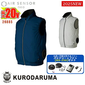 y dt@tEGAZbg KS-250 zxXg 26885-SET 20Vobe[ A_v^[ t@Zbg GAZT[lI KURODARUMA N_} ƕ ƒ 󒲍ƕ [ԕiEs]