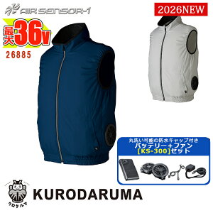 �y �d���t�@���t���E�G�A�Z�b�g KS-300 �z�x�X�g 26885-SET 36V�o�b�e���[ �A�_�v�^�[ �t�@���Z�b�g �G�A�Z���T�[�l�I KURODARUMA �N���_���} ��ƕ� ��ƒ� �󒲍�ƕ� [�ԕi�E�����s��]