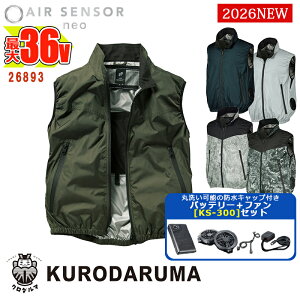 �y �d���t�@���t���E�G�A�Z�b�g KS-300 �z �x�X�g 26893 -SET 36V�o�b�e���[ �A�_�v�^�[ �t�@���Z�b�g �G�A�Z���T�[1 KURODARUMA �N���_���}�x�X�g ��ƕ� ��ƒ� �󒲍�ƕ� [�ԕi�E�����s��]