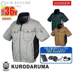 �y �d���t�@���t���E�G�A�Z�b�g KS-300 �z �����W�����p�[ 268961 -SET 36V�o�b�e���[ �A�_�v�^�[ �t�@���Z�b�g �G�A�Z���T�[1 KURODARUMA �N���_���}�x�X�g ��ƕ� ��ƒ� �󒲍�ƕ� [�ԕi�E�����s