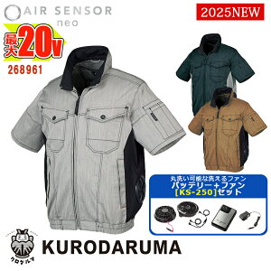 y dt@tEGAZbg KS-250 z Wp[ 268961 -SET 20Vobe[ A_v^[ t@Zbg GAZT[1 KURODARUMA N_}xXg ƕ ƒ 󒲍ƕ [ԕiEs