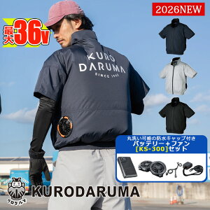 �y �d���t�@���t���E�G�A�Z�b�g KS-300 �z �����W�����p�[ 268981 -SET 36V�o�b�e���[ �A�_�v�^�[ �t�@���Z�b�g �G�A�Z���T�[1 KURODARUMA �N���_���}�x�X�g ��ƕ� ��ƒ� �󒲍�ƕ� [�ԕi�E�����s