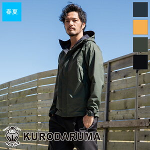 作業服 ハードシェルパーカー 32678 KURODARUMA クロダルマ レインウェア 雨具 作業着 ワークウェア ワークユニフォーム