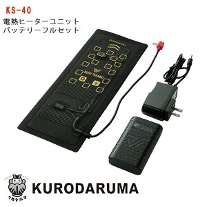 ƕ yPizdMq[^[jbgEobe[tZbg KS-40KURODARUMA N_} ƒ [NEFA [NjtH[ h h [dMq[^[Ή] [ԕiEs]