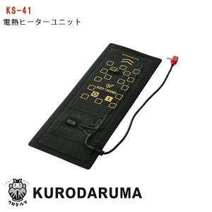 ƕ yPizdMq[^[jbg KS-41KURODARUMA N_} ƒ [NEFA [NjtH[ h h [dMq[^[Ή] [ԕiEs]
