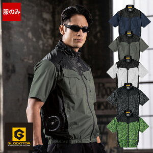 󒲍ƕ 󒲕_ {gN[ PՔMu] ŷ݁z G-4040 VOLT COOL R[RXM 󒲃xXg W[ MǑ΍ ƕ ƒ [ԕiEs]
