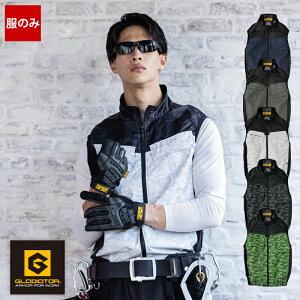 �󒲍�ƕ� �󒲕��_�� �{���g�N�[�� ���P�ՔM�x�X�g �y���̂݁z G-4049 VOLT COOL �R�[�R�X�M�� �󒲃x�X�g ���W���[ �M���Ǒ΍� ��ƕ� ��ƒ� [�ԕi�E�����s��]