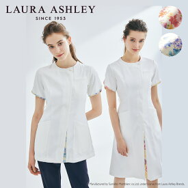 白衣 ナースワンピース(半袖) LW402 [女性用]LAURA ASHLEY ローラ アシュレイ MONTBLANC 住商モンブラン 医療白衣 看護師 クリニック ユニフォーム