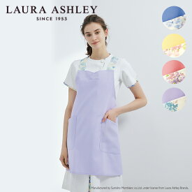 白衣 エプロン LW502 [女性用]LAURA ASHLEY ローラ アシュレイ MONTBLANC 住商モンブラン 医療白衣 看護師 クリニック ユニフォーム