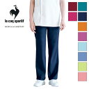 白衣 ユニセックスストレートパンツ [男女兼用] UQM2103 [返品不可]le coq sportif ルコックスポルティフ ペアデザイン 医療白衣 看護師 クリニック ナースウェアユニフォーム ズボン