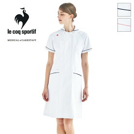 白衣 ナースウェア ワンピース [女性用] UQW0028 [返品不可]le coq sportif ルコックスポルティフ ペアデザイン 医療白衣 看護師 クリニック ユニフォーム