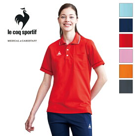 介護ユニフォーム ポロシャツ [男女兼用] UZL3021 [返品不可]le coq sportif ルコックスポルティフ 介護ウェア ケアウェア 制服