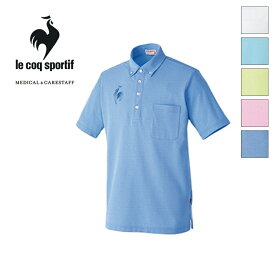 介護ユニフォーム ボタンダウンシャツ [男女兼用] UZL3029 [返品不可]le coq sportif ルコックスポルティフ 介護ウェア ケアウェア 制服