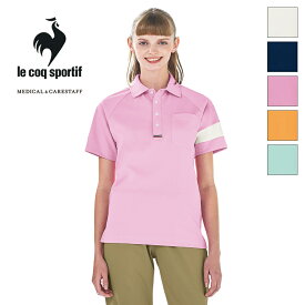 介護ユニフォーム ニットシャツ [男女兼用] UZL3041 [返品不可]le coq sportif ルコックスポルティフ 介護ウェア ケアウェア 制服