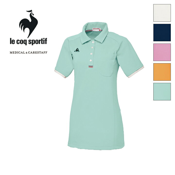 楽天市場 介護ユニフォーム チュニック 女性用 Uzl3042 返品不可 Le Coq Sportif ルコックスポルティフ 介護ウェア ケアウェア 制服 ユニフォームいしまる