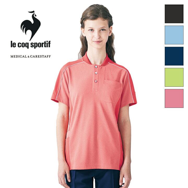 楽天市場 介護ユニフォーム ショールカラーシャツ 男女兼用 Uzl3051 返品不可 Le Coq Sportif ルコックスポルティフ 介護ウェア ケアウェア 制服 ユニフォームいしまる