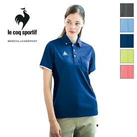 介護ユニフォーム ボタンダウンシャツ [男女兼用] UZL3052 [返品不可]le coq sportif ルコックスポルティフ 介護ウェア ケアウェア 制服