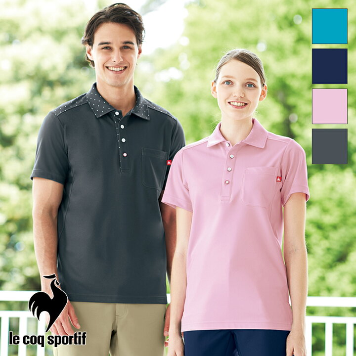 楽天市場 介護ユニフォーム ニットシャツ 男女兼用 Uzl3062 返品不可 Le Coq Sportif ルコックスポルティフ 介護ウェア ケアウェア 制服 ユニフォームいしまる
