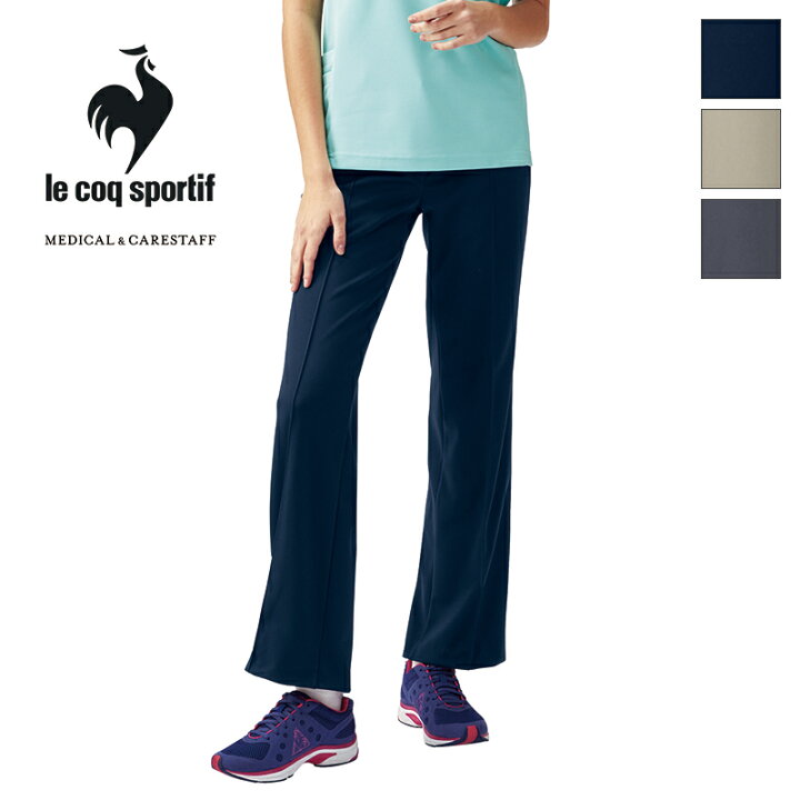 楽天市場 介護ユニフォーム ニットスラックス 女性用 Uzl4013n 返品不可 Le Coq Sportif ルコックスポルティフ 介護ウェア ケアウェア 制服 ユニフォームいしまる