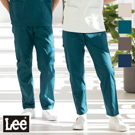 白衣 パンツ LMP69001 [男女兼用] Lee リー 医療白衣 看護師 クリニック ユニフォーム サロンウェア リラクゼーション クリニック ナースウェア 制服 ズボン