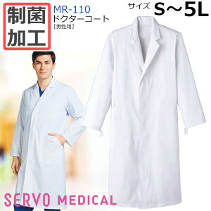 yz  hN^[R[gyf@z jp MR-110SERVO MEDICAL T[HfBJ Servo T[H i[XEFA Ōt a@ NjbN jtH[  Ri\h΍ eI