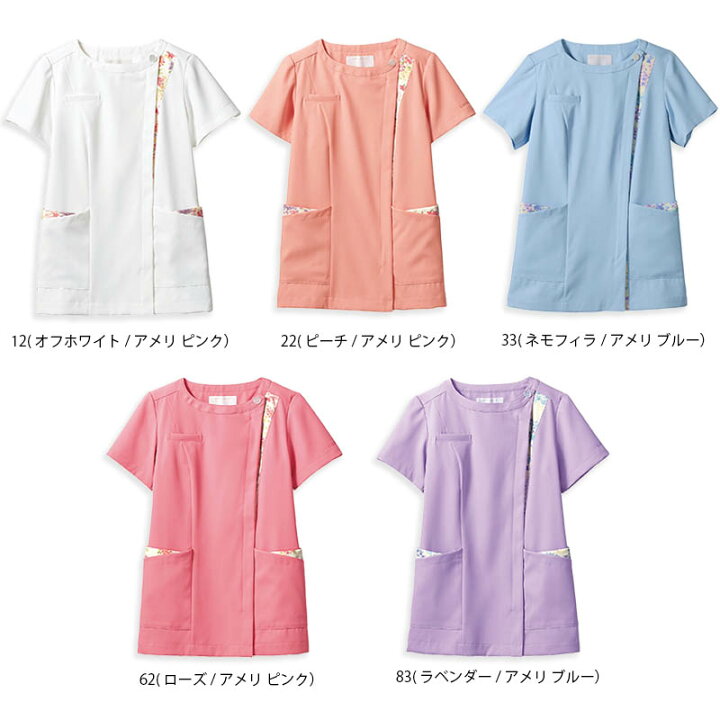 楽天市場】白衣 ナースジャケット(半袖) LW601 [女性用]LAURA ASHLEY 