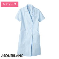 白衣 ドクターコート半袖 ダブル［女性用］51-014 MONTBLANC 住商モンブラン 医療白衣 看護師 クリニック…