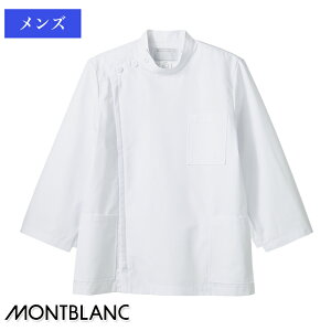  P[V[ 8 mjpn 52-811 MONTBLANC Zu Ô Ōt NjbN jtH[