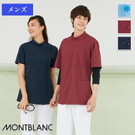 白衣 ケーシー 半袖［男性用］72-946 72-949 MONTBLANC 住商モンブラン 医療白衣 看護師 クリニック ユニ…