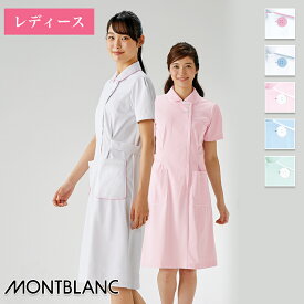 楽天市場 七分袖ワンピース白衣の通販