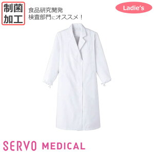 yz  hN^[R[gyf@zMR-120 pSERVO MEDICAL T[HfBJ Servo T[H i[XEFA Ōt a@ NjbN jtH[  Ri\h΍ eI