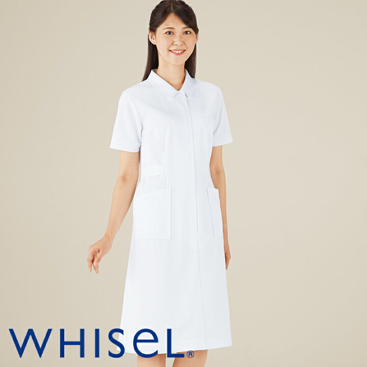 楽天市場 白衣 ナースウェア ワンピース Wh 女性用 Whisel ホワイセル 自重堂 医療白衣 看護師 クリニック ユニフォーム ユニフォームいしまる 楽天市場 白衣 ナースウェア ワンピース Wh 女性用 Whisel ホワイセル 自重堂 医療白衣 看護師 クリニック ユニフォーム ユニフォームいしまる