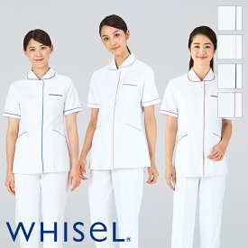 白衣 ナースウェア チュニック WH12001 [女性用]WHISeL ホワイセル 自重堂 医療白衣 看護師 クリニック ユニフォーム