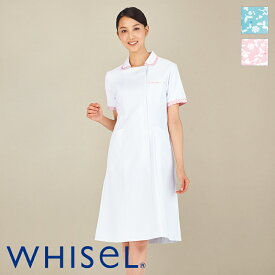 白衣 ナースウェア ワンピース WH12100 [女性用]WHISeL ホワイセル 自重堂 医療白衣 看護師 クリニック ユニフォーム