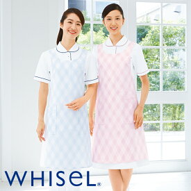 白衣 ナースウェア エプロン (アーガイルチェック) WH90024 [女性用]WHISeL ホワイセル 自重堂 医療白衣 看護師 クリニック ユニフォーム